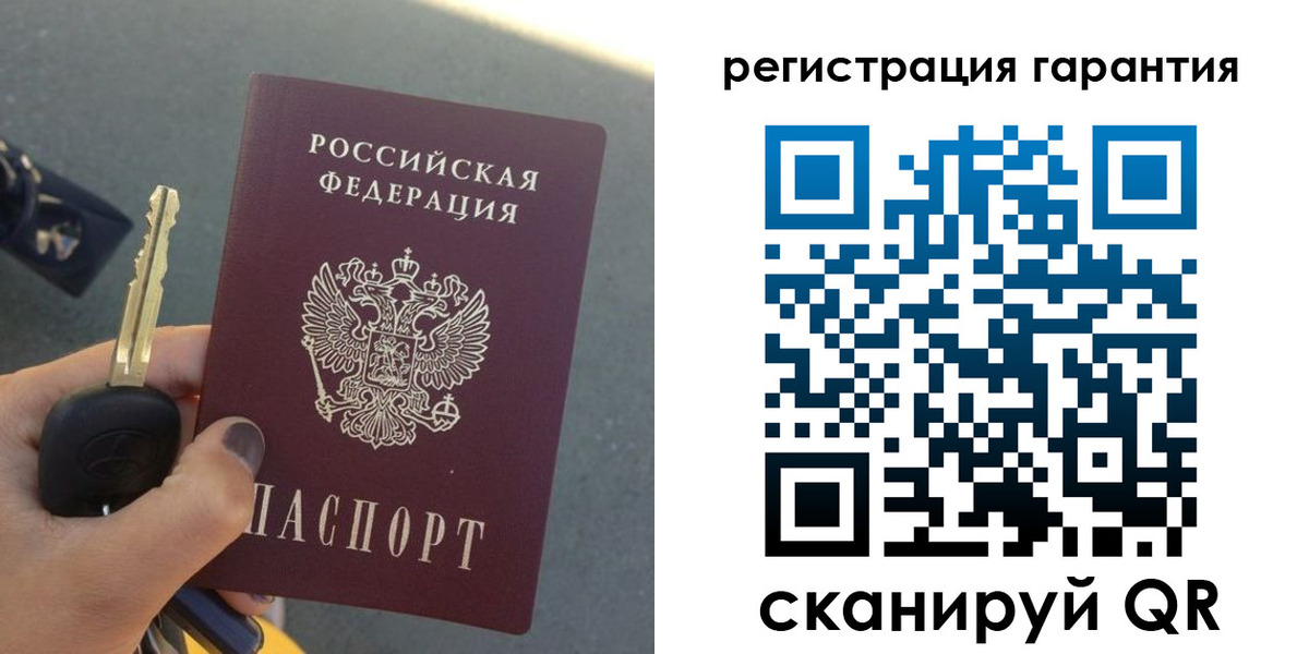 прописка иностранных граждан в Пушкино