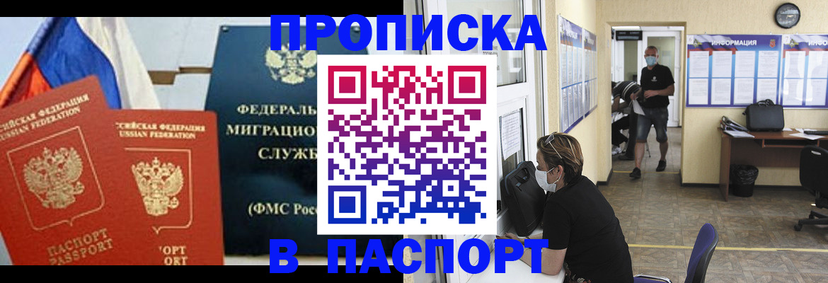 регистрация для дет. сада в Пушкино