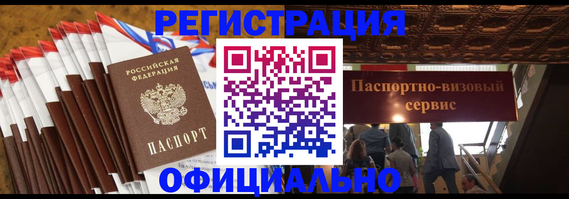 пропишу в квартире в Пушкино